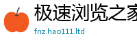 王中王493333WWW马头诗给新门内部资料免费提供大全(最新章节)